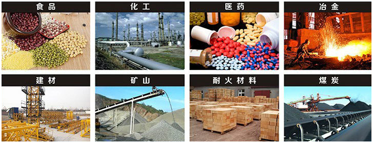 多層直線振動篩適用行業(yè) 多層直線振動篩適用行業(yè)