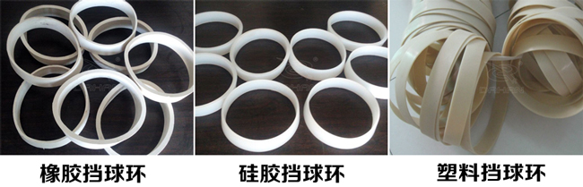 振動篩擋球環(huán)分:橡膠、硅膠、塑料擋球環(huán)三種材質