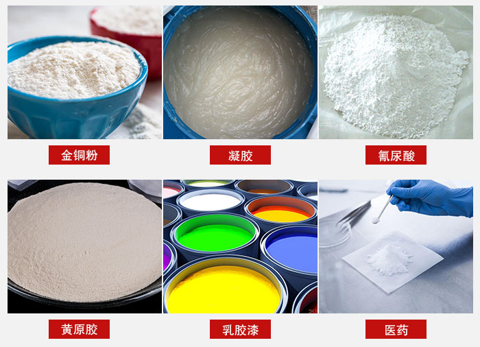 過濾篩適用物料有：乳膠漆，凝膠，西藥液體等。